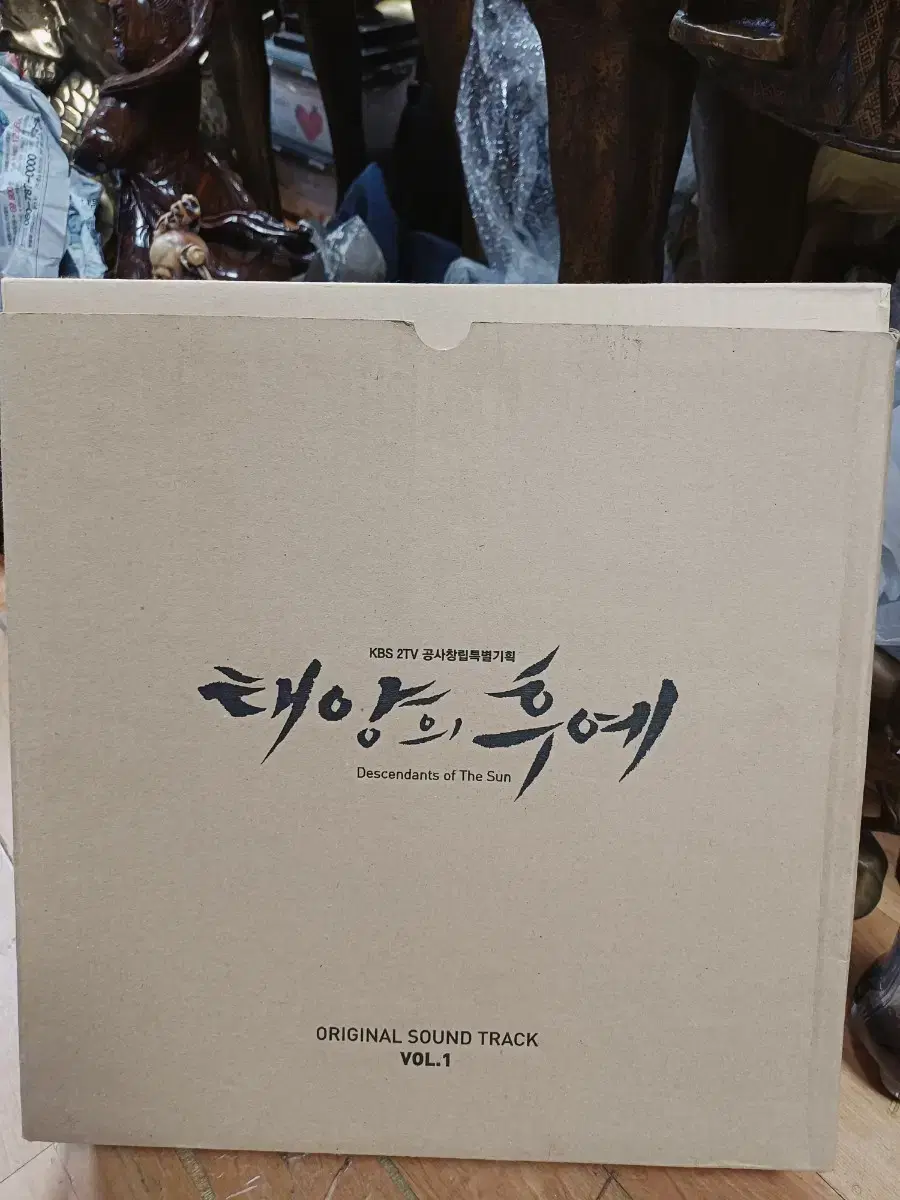 태양의 후예 OST 앨범 Vol.1 | 브랜드 중고거래 플랫폼, 번개장터